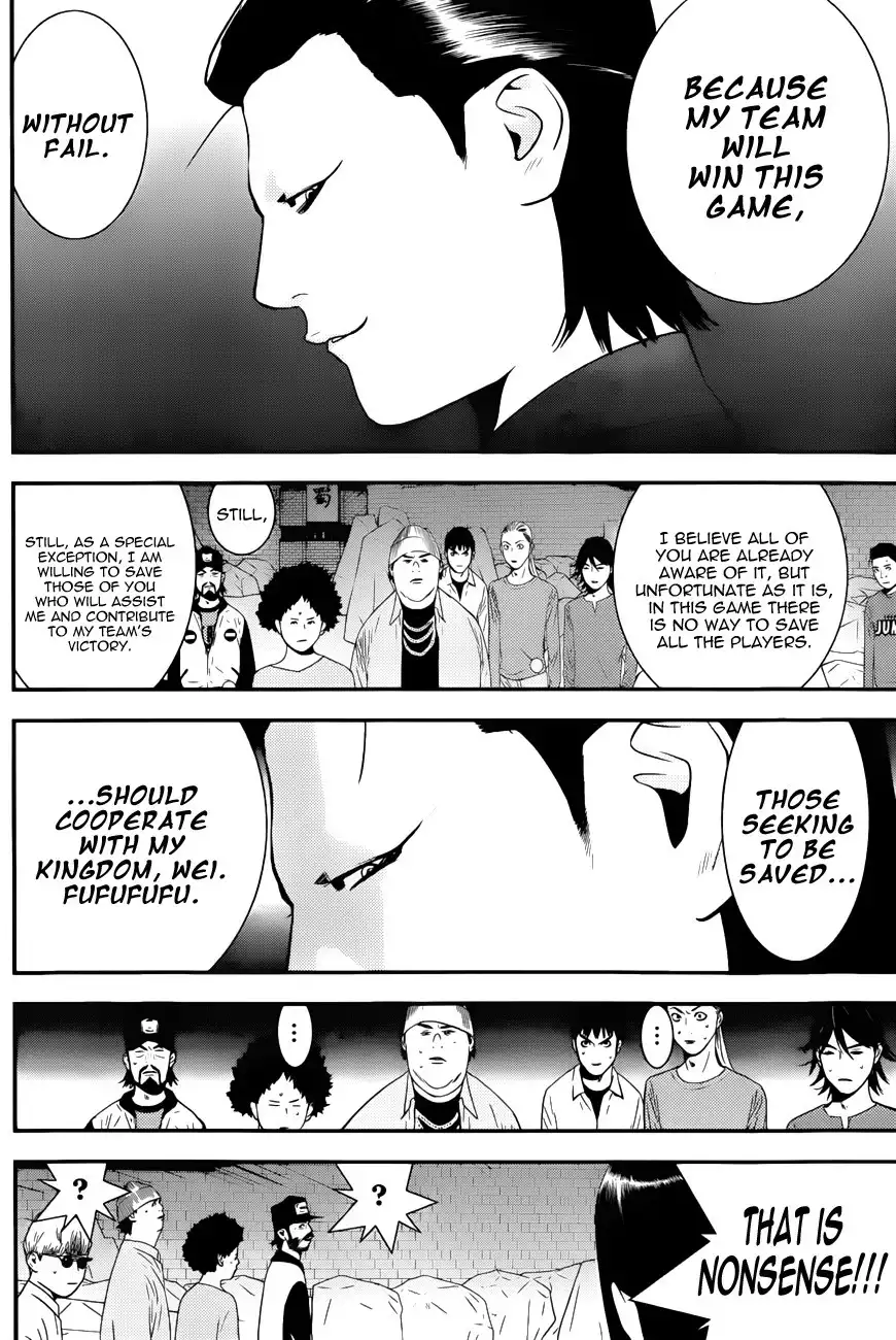 Liar Game Chapter 188 4